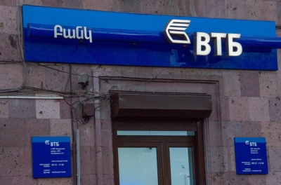Банки Армении прекратят принимать российские карты «Мир». Исключением станет «ВТБ Армения»
