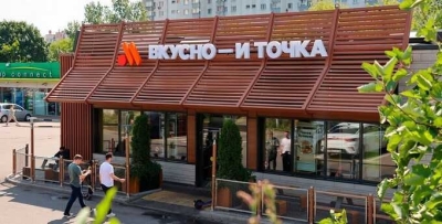 Было раскрыто, как хакеры смогли взломать систему ресторанов "Вкусно и Точка", российского аналога сети Макдональдс